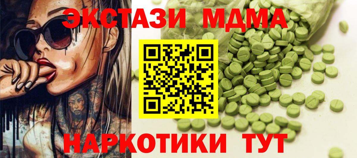 Экстази 300 mg  ЭКСТАЗИ Punisher  где можно купить   Иваново  Вход с VPN  ЭКСТАЗИ 