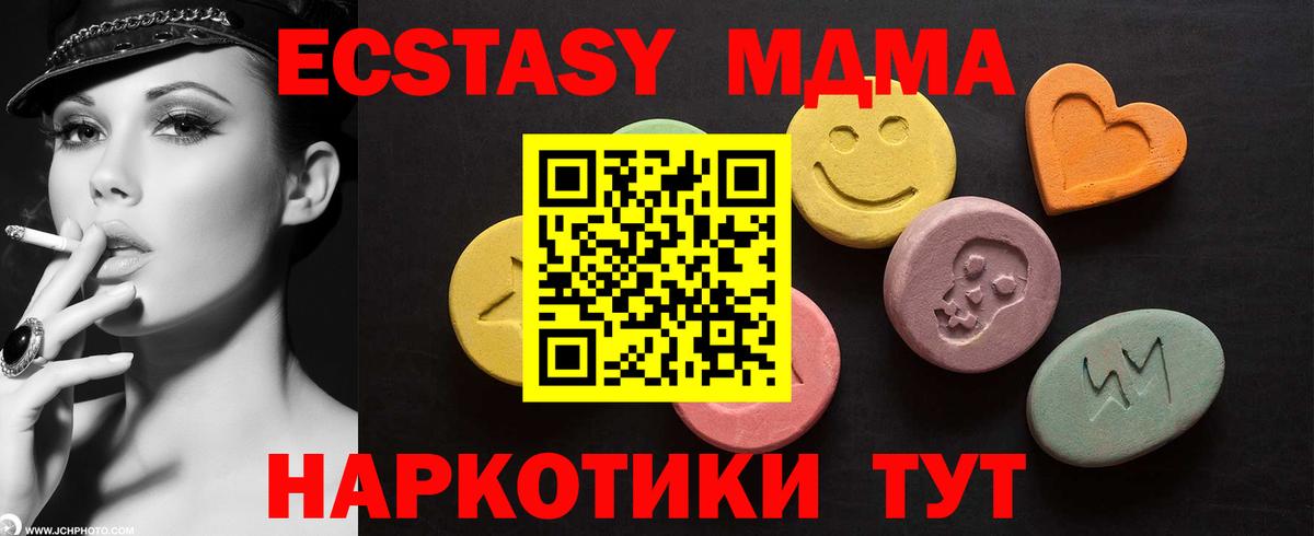 Экстази Cube Иваново