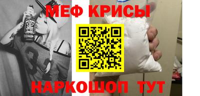 мет Бийск