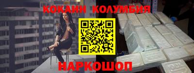 тгк Беслан