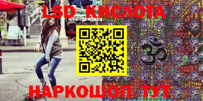тгк Беслан