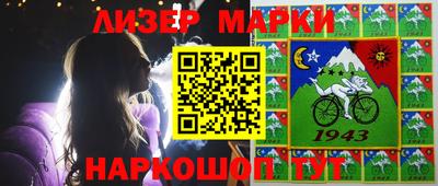 ГАЛЛЮЦИНОГЕННЫЕ ГРИБЫ Берёзовский