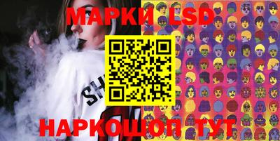 тгк Беслан