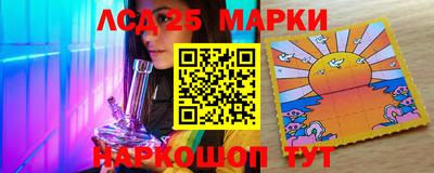 тгк Беслан