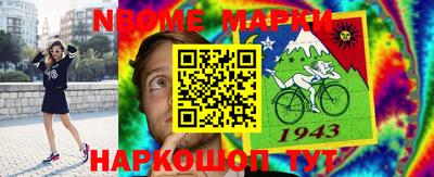 тгк Беслан
