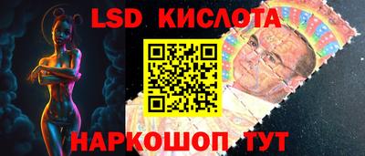 мет Бийск