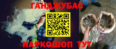 мет Бийск