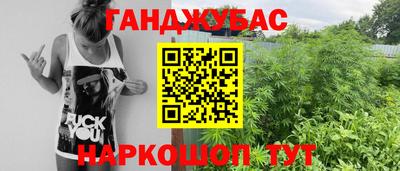 тгк Беслан