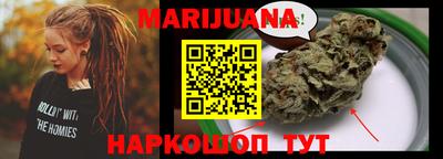 мет Бийск