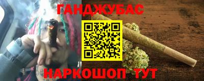 тгк Беслан