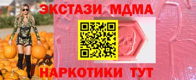 мет Бийск