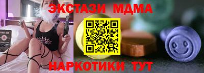 тгк Беслан