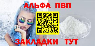 мет Бийск