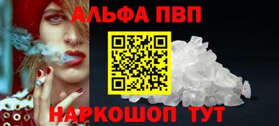 тгк Беслан