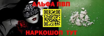 тгк Беслан