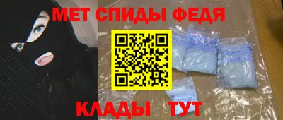 мет Бийск