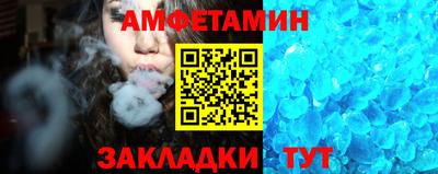 тгк Беслан