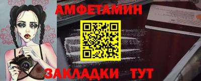 мет Бийск