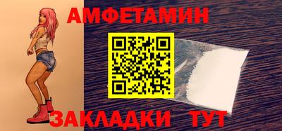 мет Бийск