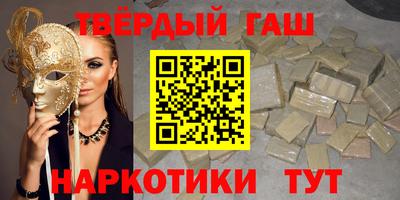 тгк Беслан