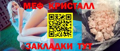 тгк Беслан