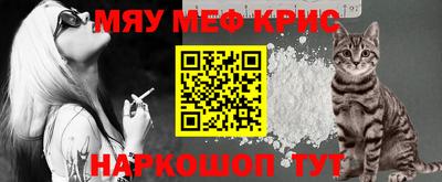 мет Бийск