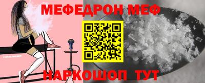 тгк Беслан