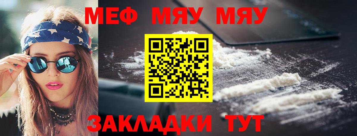 МЕФ  Иваново