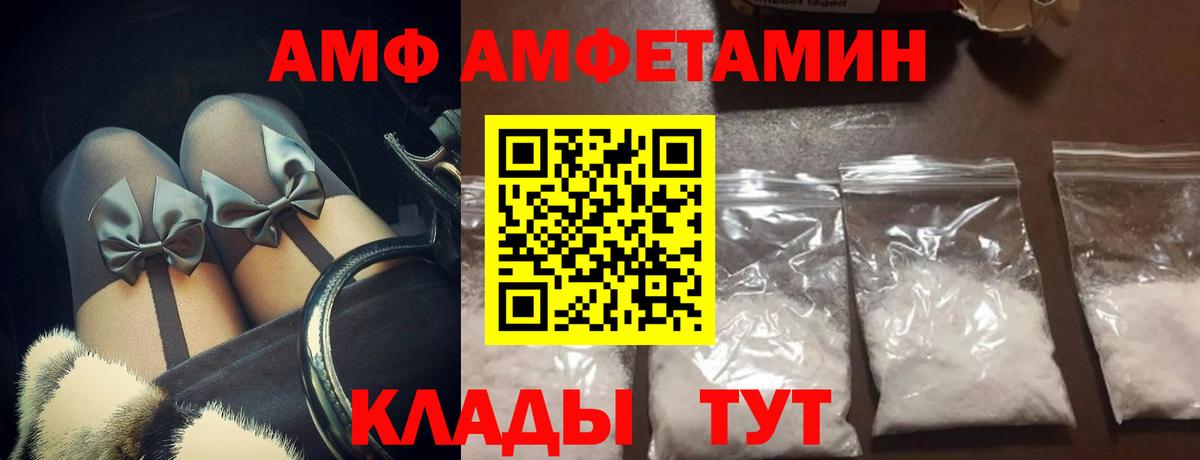 LSD-25  COCAIN  Вейп ТГК  Альфа ПВП СОЛЬ   МАРИХУАНА  Меф кристаллы  Иваново  Вход с VPN  АМФ кристаллы  Конопля 