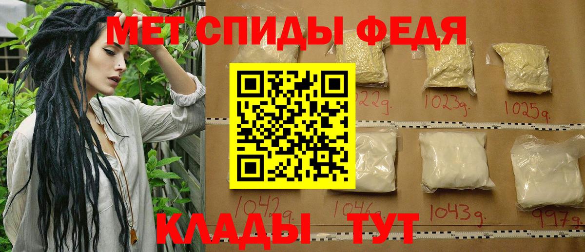 Метамфетамин винт  Вход с VPN  Метамфетамин винт  Иваново 