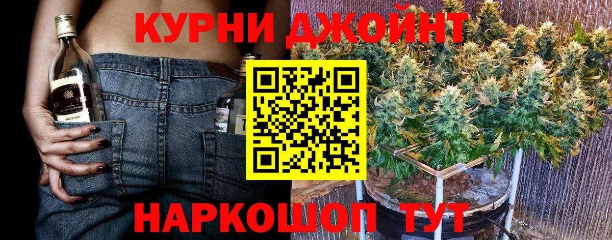 МАРИХУАНА Amnesia  Бошки Шишки THC 21%  Иваново  Канабис AK-47  Вход с VPN  Шишки марихуана White Widow 